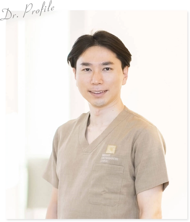 恵比寿駅 徒歩2分の歯医者 恵比寿マルオ歯科 日本矯正歯科学会 認定医 阿部 泰典